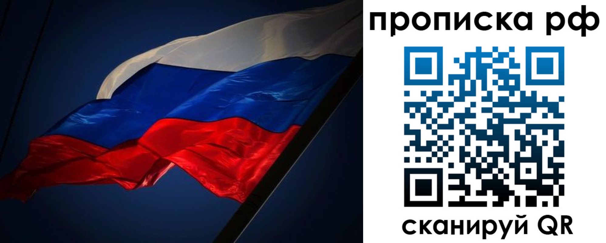 временная регистрация надежно в Нефтекамске